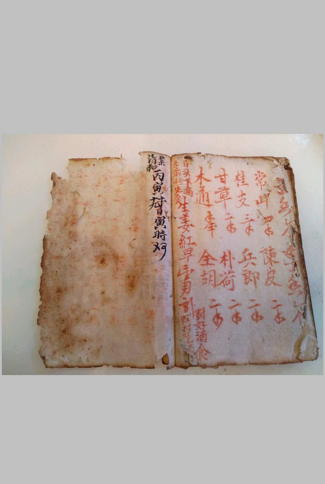 图片[32]-中华古籍网-专注古书收集铁笔赋算命-中华古籍网-专注古书收集中华古籍网-专注古书收集
