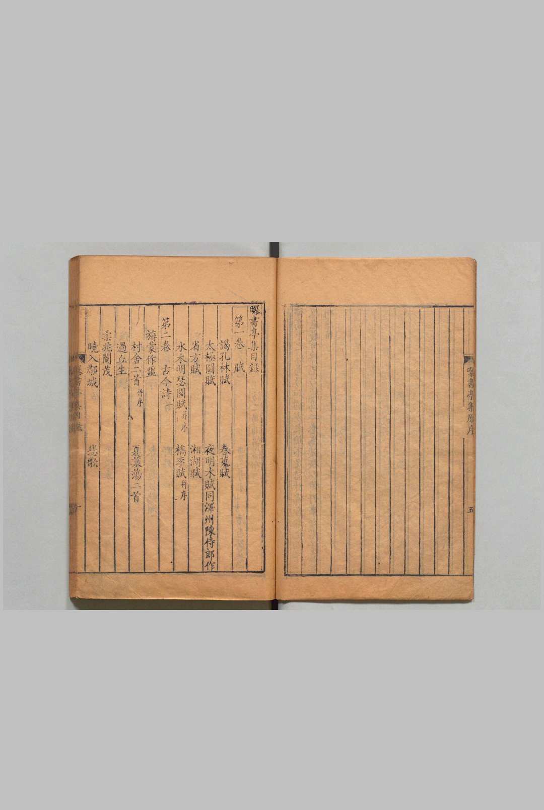 图片[2]中华古籍网-专注古书收集曝书亭集 80卷附１卷 朱彝尊（清）刊本中华古籍网-专注古书收集中华古籍网