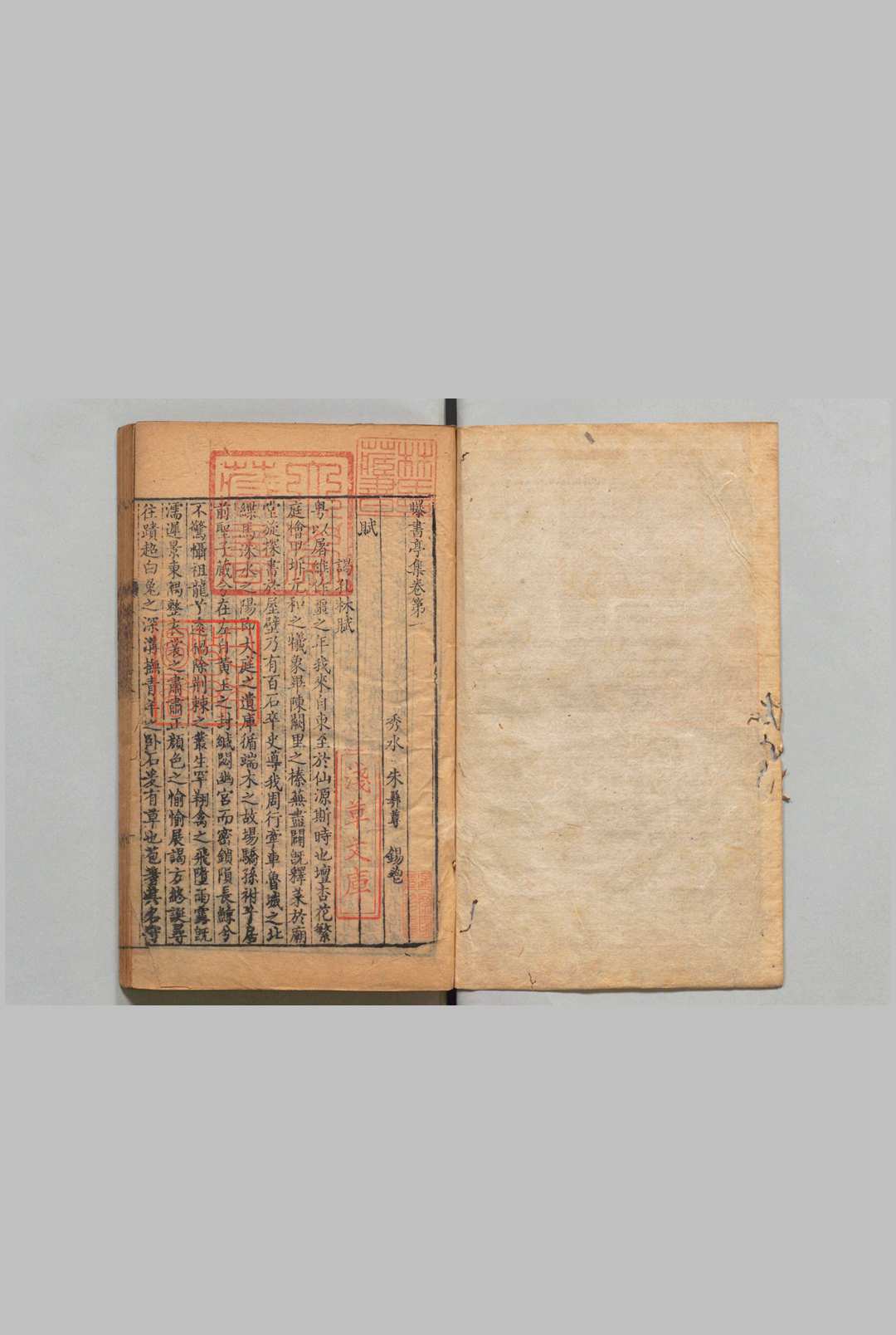 图片[4]中华古籍网-专注古书收集曝书亭集 80卷附１卷 朱彝尊（清）刊本中华古籍网-专注古书收集中华古籍网