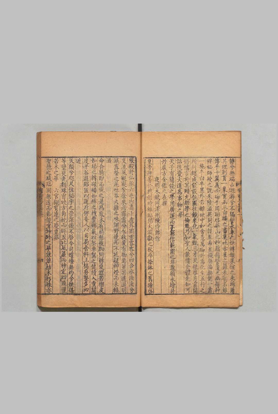 图片[7]中华古籍网-专注古书收集曝书亭集 80卷附１卷 朱彝尊（清）刊本中华古籍网-专注古书收集中华古籍网