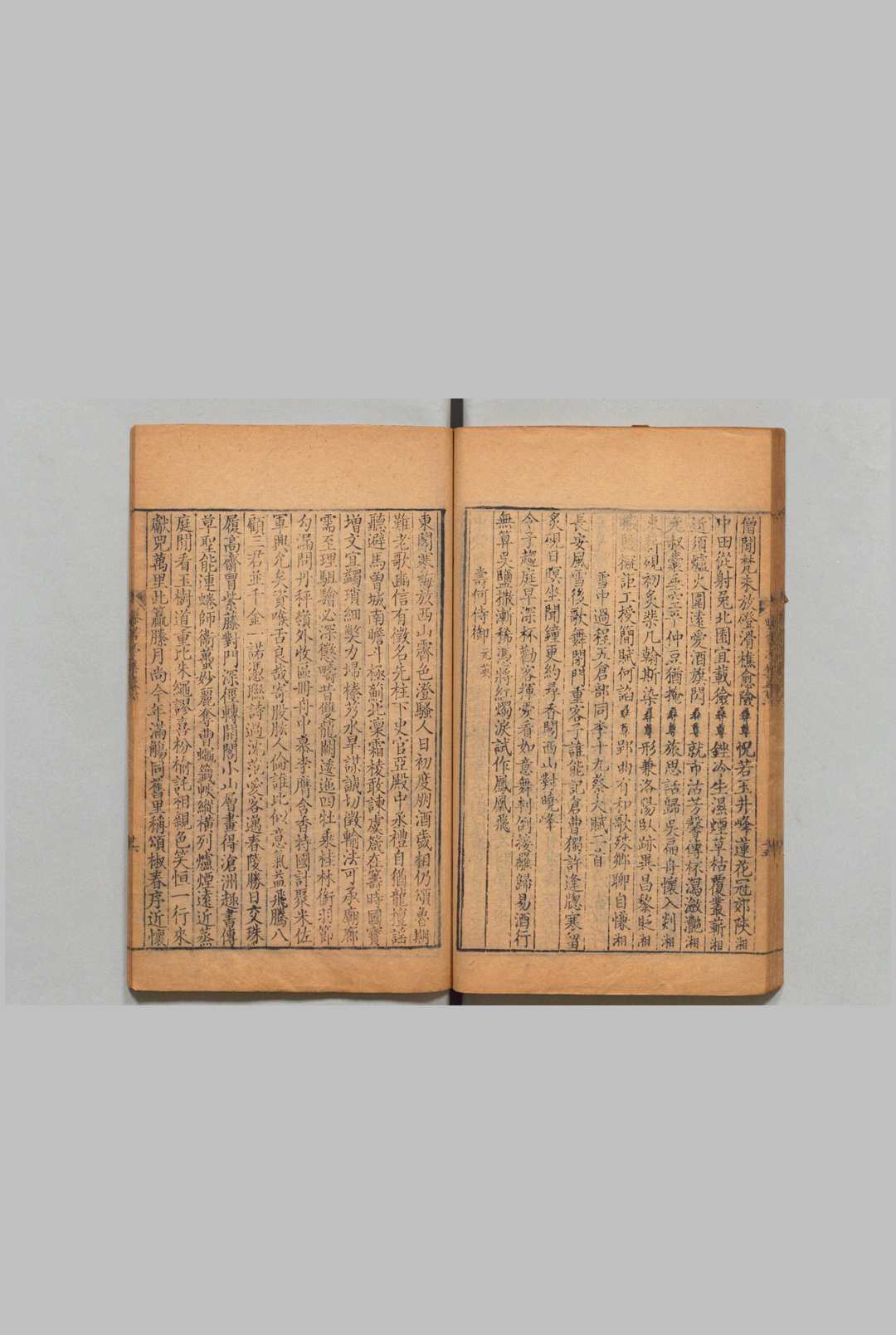 图片[6]中华古籍网-专注古书收集曝书亭集 80卷附１卷 朱彝尊（清）刊本中华古籍网-专注古书收集中华古籍网