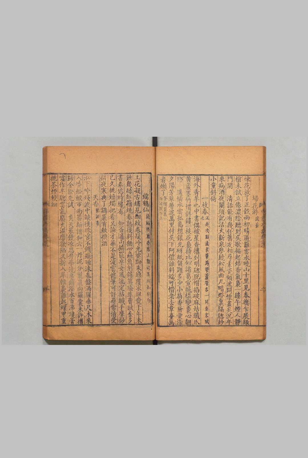 图片[5]中华古籍网-专注古书收集曝书亭集 80卷附１卷 朱彝尊（清）刊本中华古籍网-专注古书收集中华古籍网