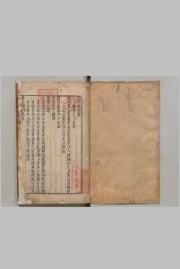 太平广记 500卷目录10卷 李昉（宋）许自昌（明）刊本中华古籍网-专注古书收集中华古籍网