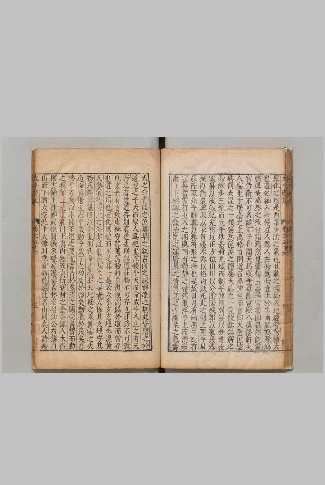 图片[8]中华古籍网-专注古书收集太平广记 500卷目录10卷 李昉（宋）许自昌（明）刊本中华古籍网-专注古书收集中华古籍网