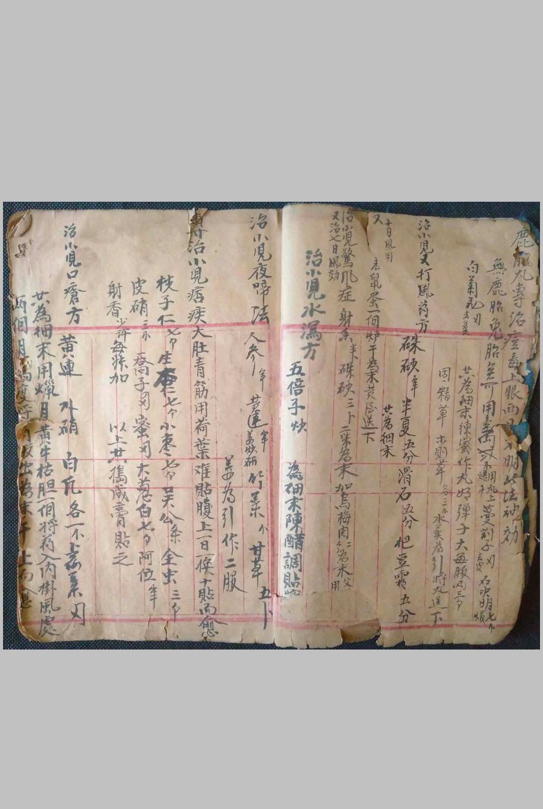 图片[3]-中华古籍网-专注古书收集《医书·收集灵验方》-中华古籍网-专注古书收集中华古籍网-专注古书收集