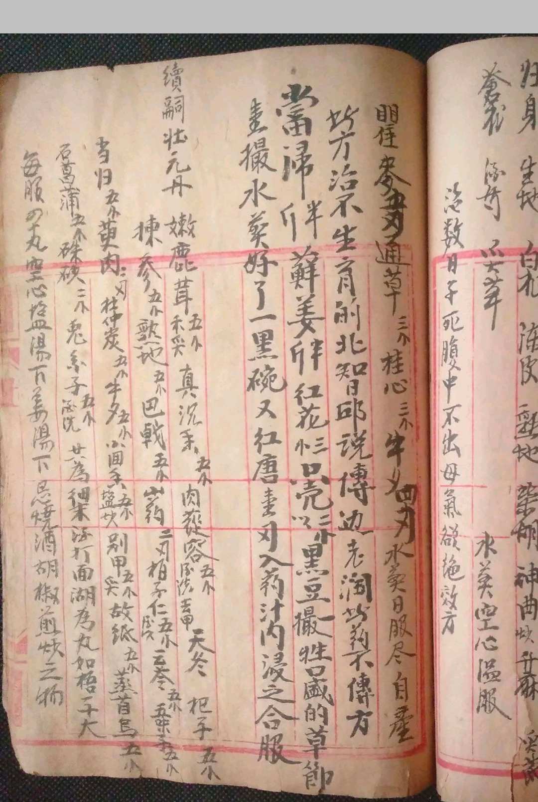 图片[8]-中华古籍网-专注古书收集《医书·收集灵验方》-中华古籍网-专注古书收集中华古籍网-专注古书收集