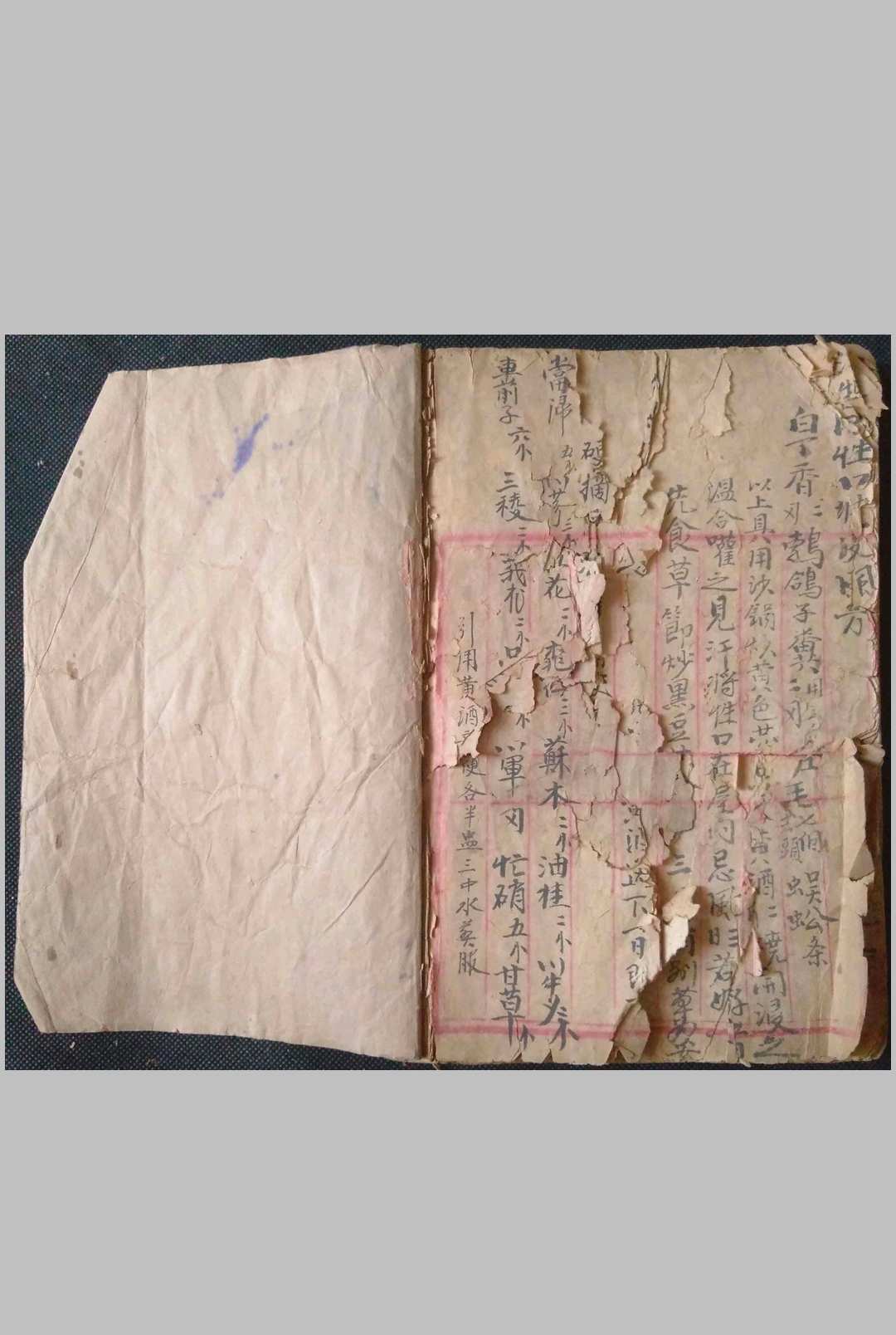 图片[16]-中华古籍网-专注古书收集《医书·收集灵验方》-中华古籍网-专注古书收集中华古籍网-专注古书收集