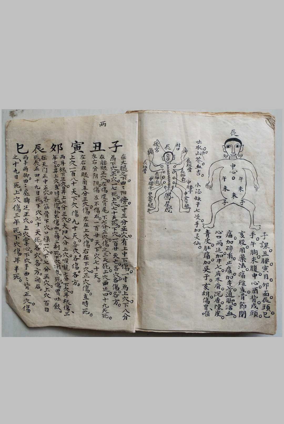图片[8]-中华古籍网-专注古书收集洪门神功老法本-中华古籍网-专注古书收集中华古籍网-专注古书收集