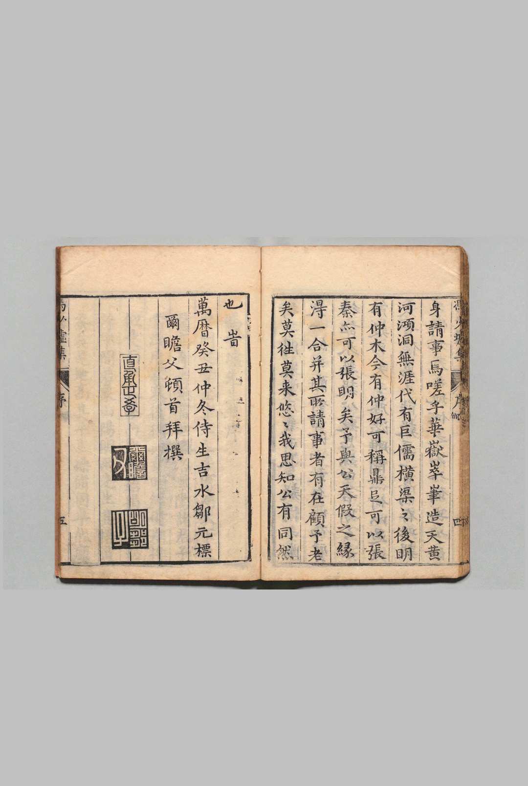 图片[3]中华古籍网-专注古书收集冯少墟集 22卷 续集４卷 冯从吾（明）清康熙14年中华古籍网-专注古书收集中华古籍网