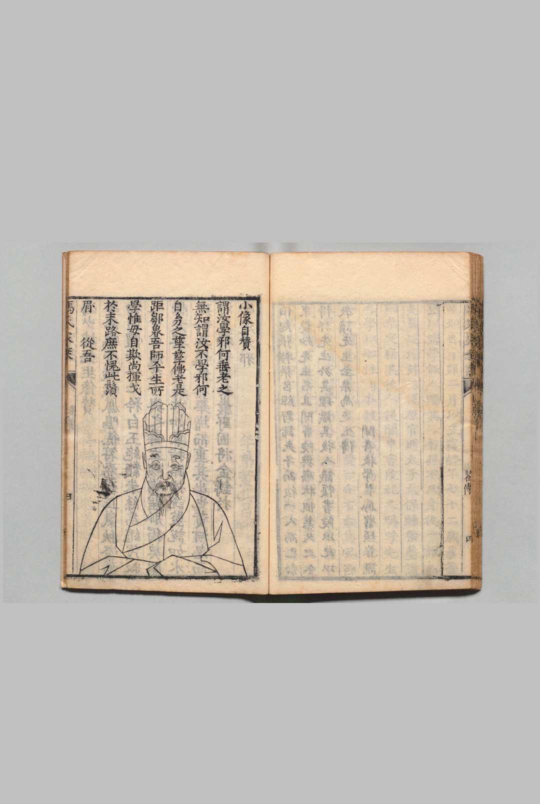 图片[6]中华古籍网-专注古书收集冯少墟集 22卷 续集４卷 冯从吾（明）清康熙14年中华古籍网-专注古书收集中华古籍网