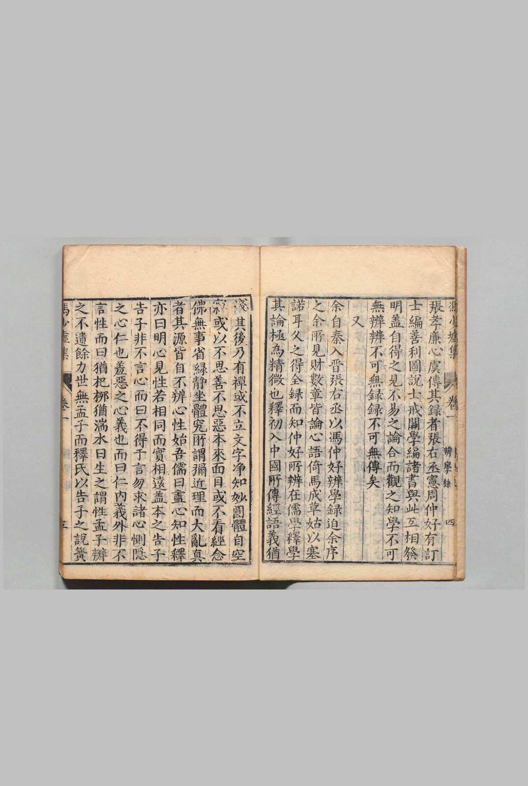 图片[8]中华古籍网-专注古书收集冯少墟集 22卷 续集４卷 冯从吾（明）清康熙14年中华古籍网-专注古书收集中华古籍网