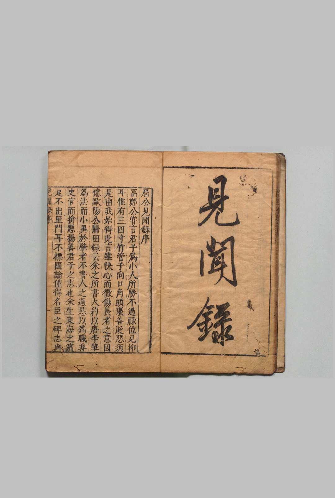 图片[6]中华古籍网-专注古书收集尚白斋镌陈眉公宝颜堂秘笈 陈继儒,明万历间中华古籍网-专注古书收集中华古籍网