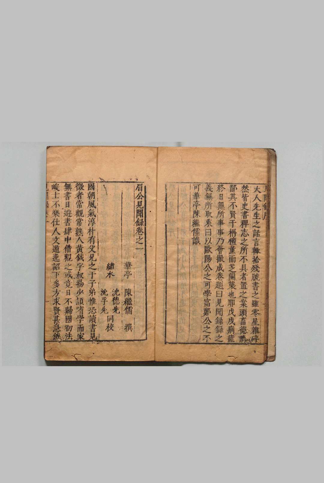 图片[5]中华古籍网-专注古书收集尚白斋镌陈眉公宝颜堂秘笈 陈继儒,明万历间中华古籍网-专注古书收集中华古籍网