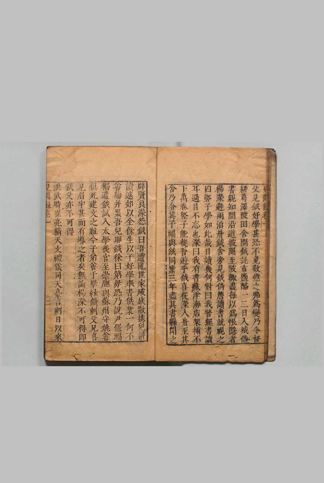 图片[7]中华古籍网-专注古书收集尚白斋镌陈眉公宝颜堂秘笈 陈继儒,明万历间中华古籍网-专注古书收集中华古籍网