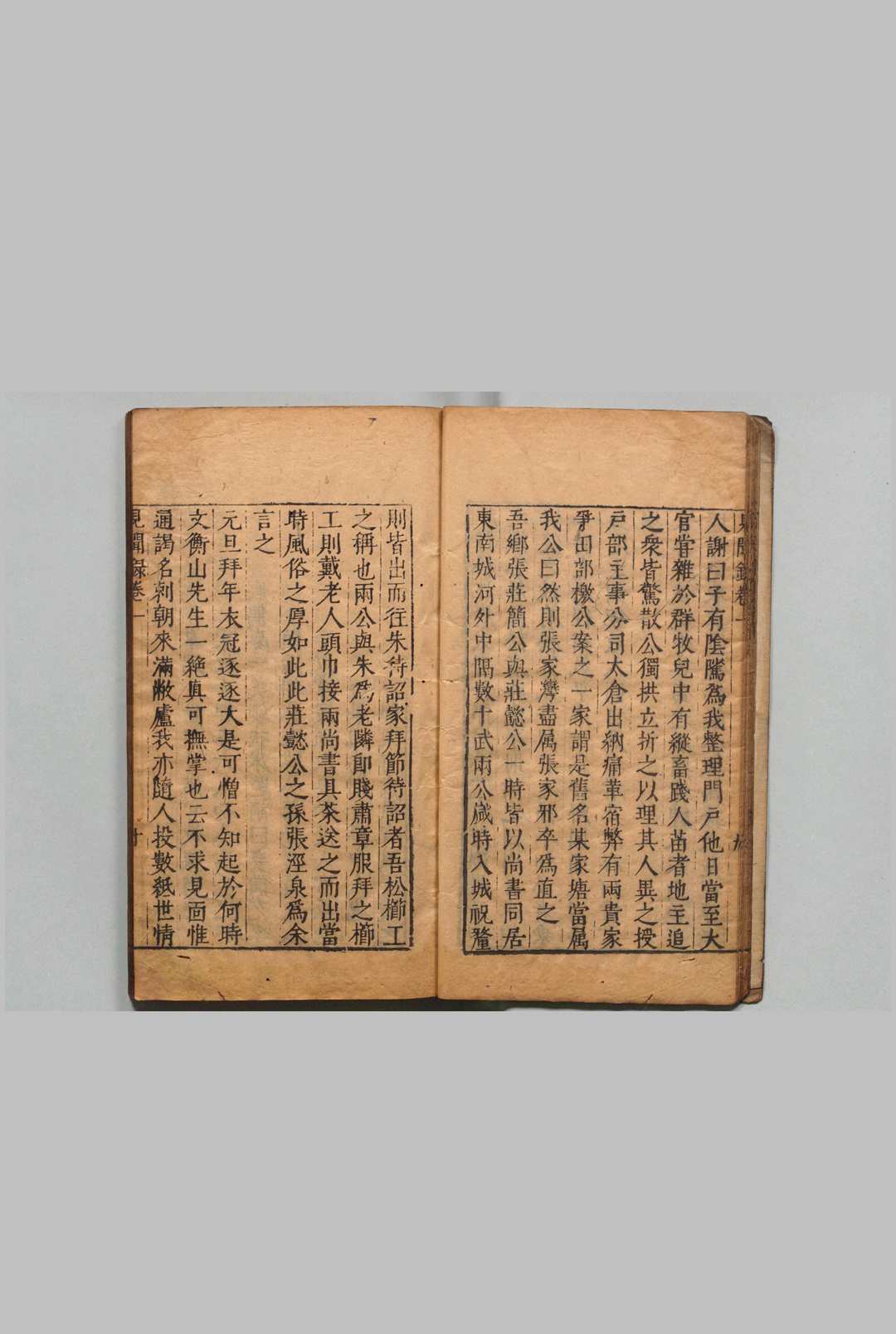 图片[8]中华古籍网-专注古书收集尚白斋镌陈眉公宝颜堂秘笈 陈继儒,明万历间中华古籍网-专注古书收集中华古籍网