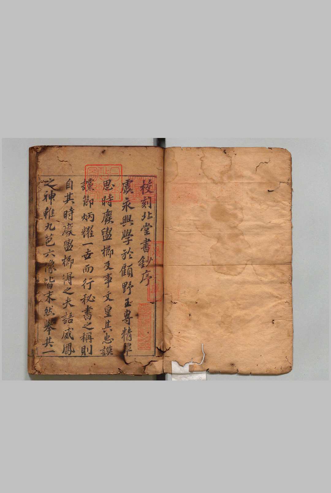北堂书钞 160卷 虞世南（唐）陈禹谟（明）明万历28年中华古籍网-专注古书收集中华古籍网