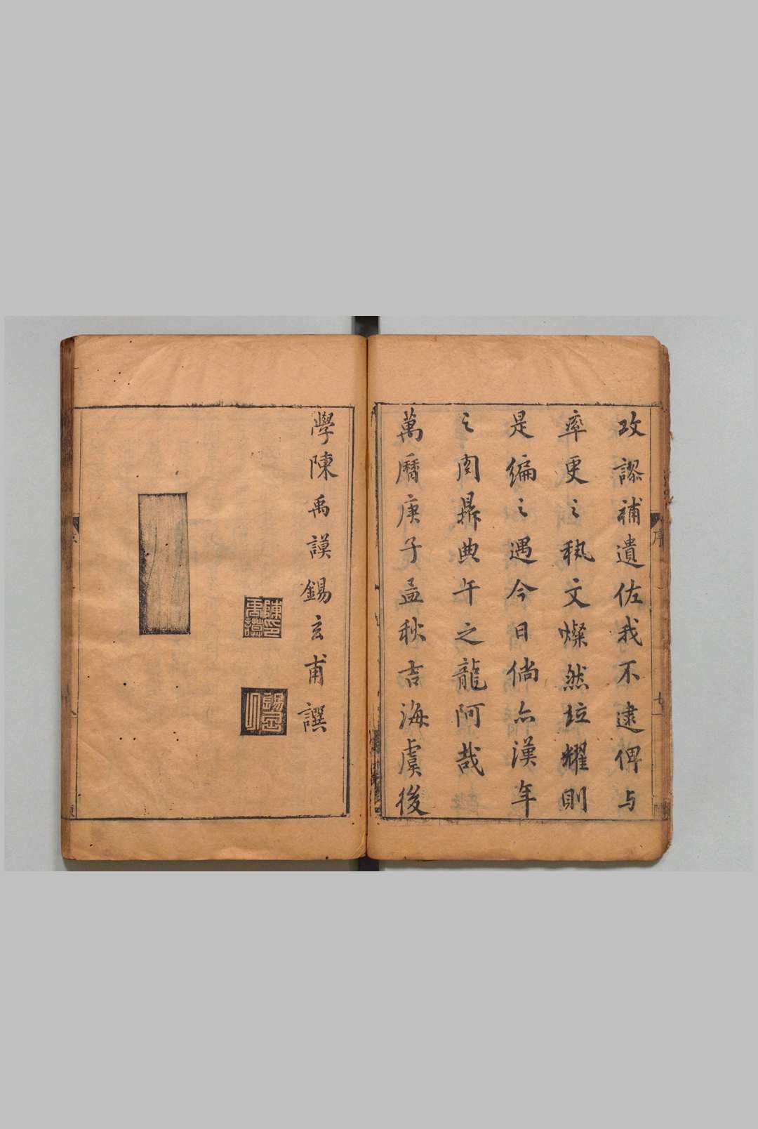 图片[2]中华古籍网-专注古书收集北堂书钞 160卷 虞世南（唐）陈禹谟（明）明万历28年中华古籍网-专注古书收集中华古籍网