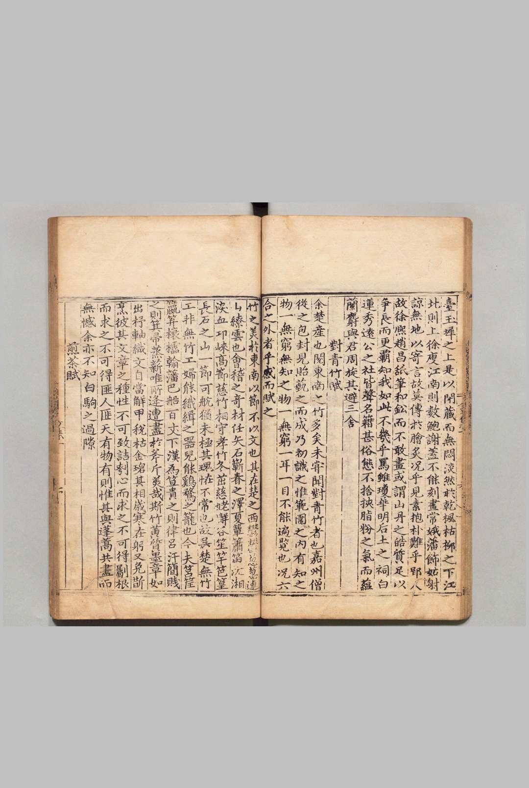 图片[6]中华古籍网-专注古书收集山谷全书 予章黄先生文集30卷 外集14卷 别集20卷 山谷词１卷 简尺２卷 山谷先生年谱30卷 附青社黄先生伐檀集２卷 黄庭坚（宋）周李凤（明）黄（宋）黄庶（宋）明嘉靖6年中华古籍网-专注古书收集中华古籍网