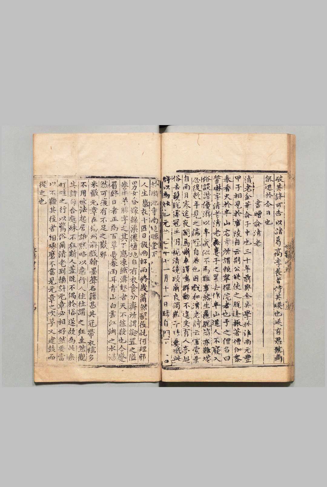 图片[4]中华古籍网-专注古书收集山谷全书 予章黄先生文集30卷 外集14卷 别集20卷 山谷词１卷 简尺２卷 山谷先生年谱30卷 附青社黄先生伐檀集２卷 黄庭坚（宋）周李凤（明）黄（宋）黄庶（宋）明嘉靖6年中华古籍网-专注古书收集中华古籍网