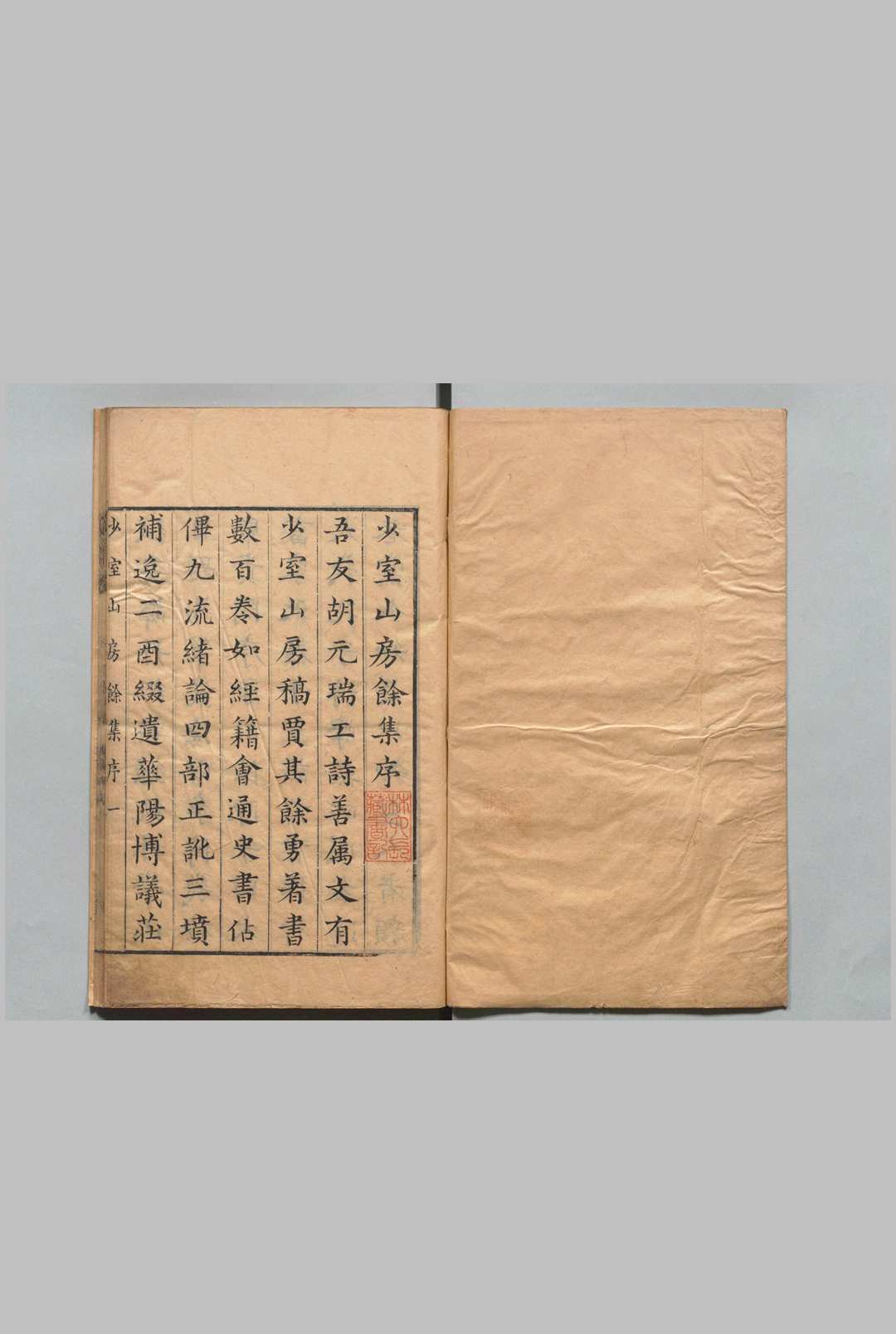 笔丛 胡应麟 江湛然 明刊本中华古籍网-专注古书收集中华古籍网