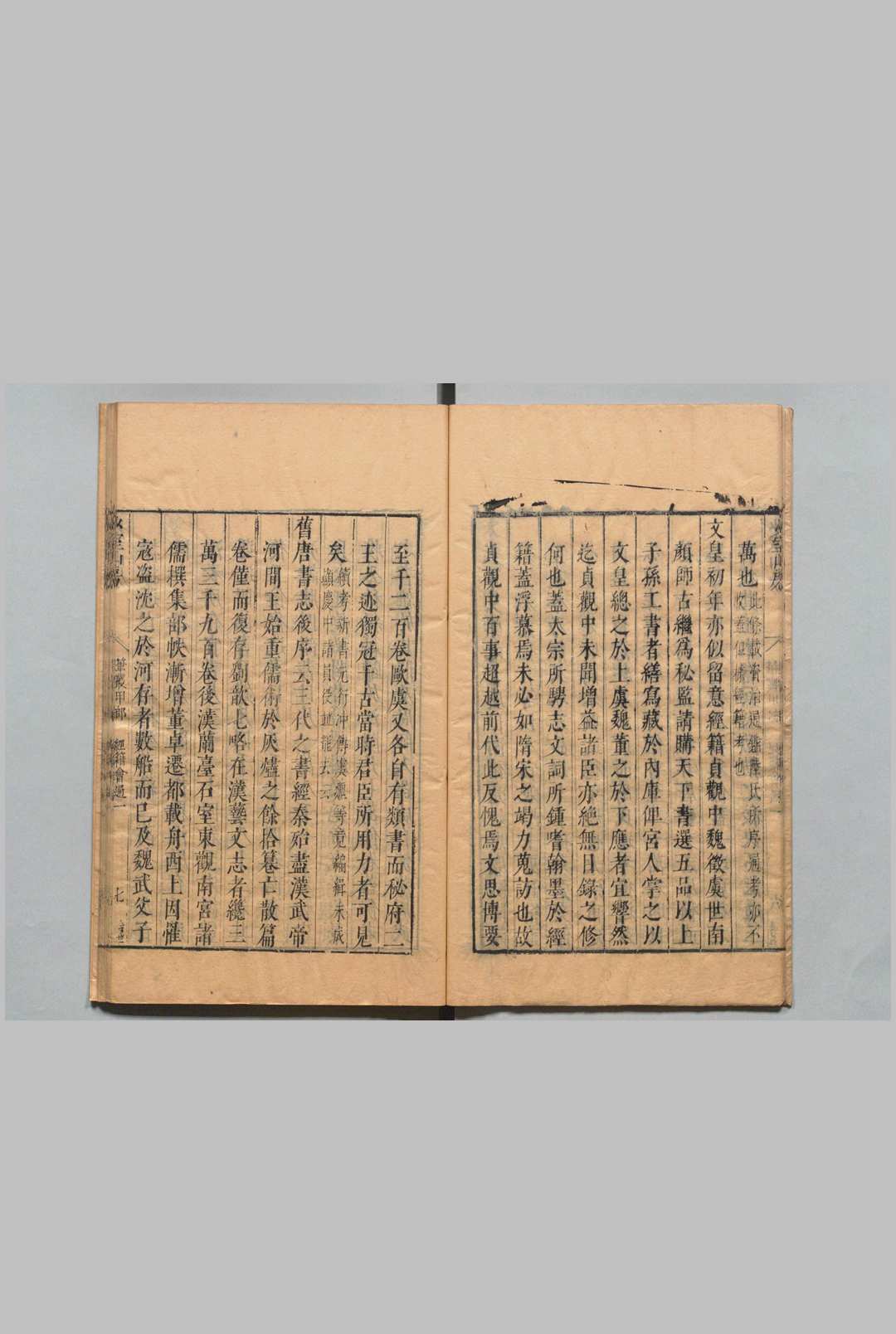 图片[3]中华古籍网-专注古书收集笔丛 胡应麟 江湛然 明刊本中华古籍网-专注古书收集中华古籍网