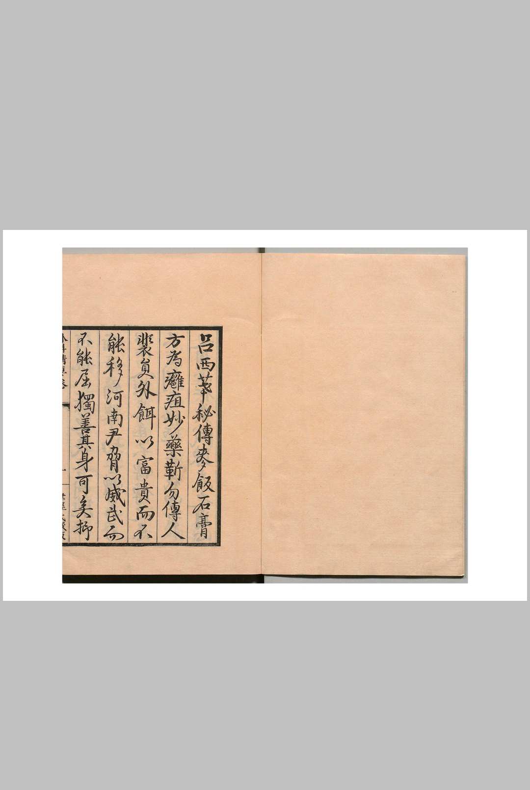 外科精要 陈自明  宋中华古籍网-专注古书收集中华古籍网