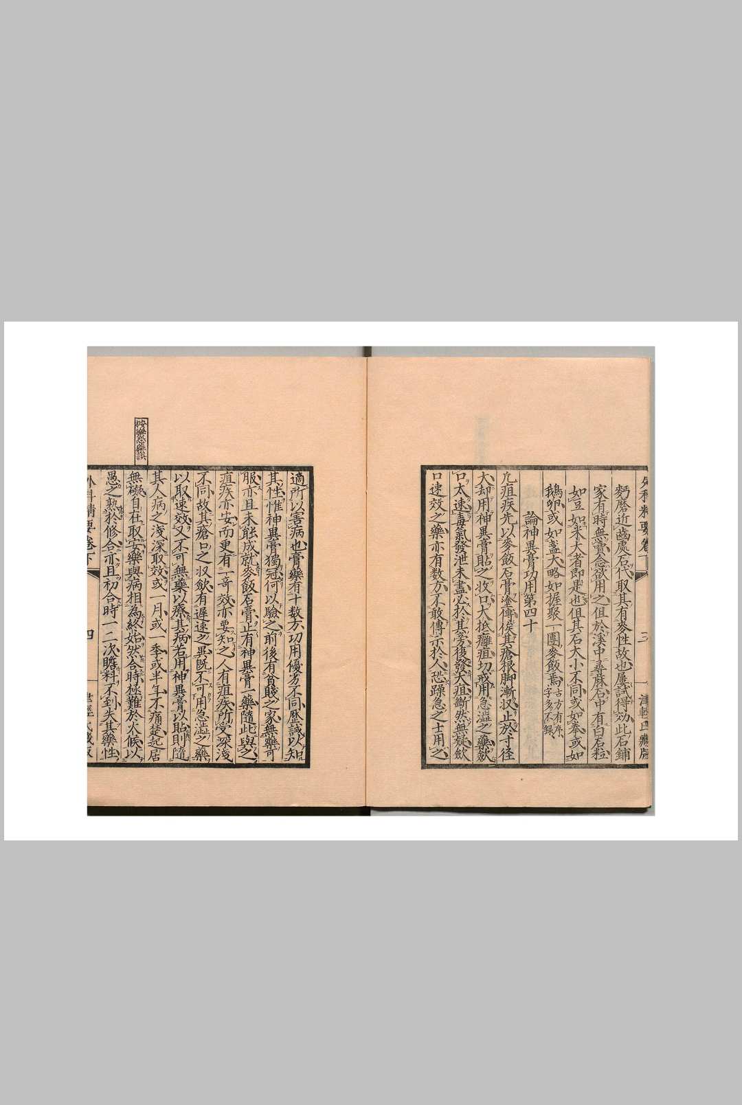 图片[10]中华古籍网-专注古书收集外科精要 陈自明  宋中华古籍网-专注古书收集中华古籍网