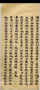 《义理源深》（命理）清抄本-中华古籍网-专注古书收集中华古籍网-专注古书收集