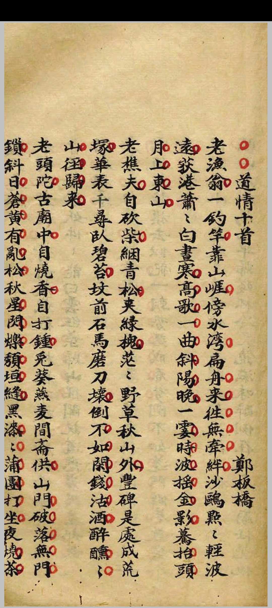 图片[5]-中华古籍网-专注古书收集《义理源深》（命理）清抄本-中华古籍网-专注古书收集中华古籍网-专注古书收集