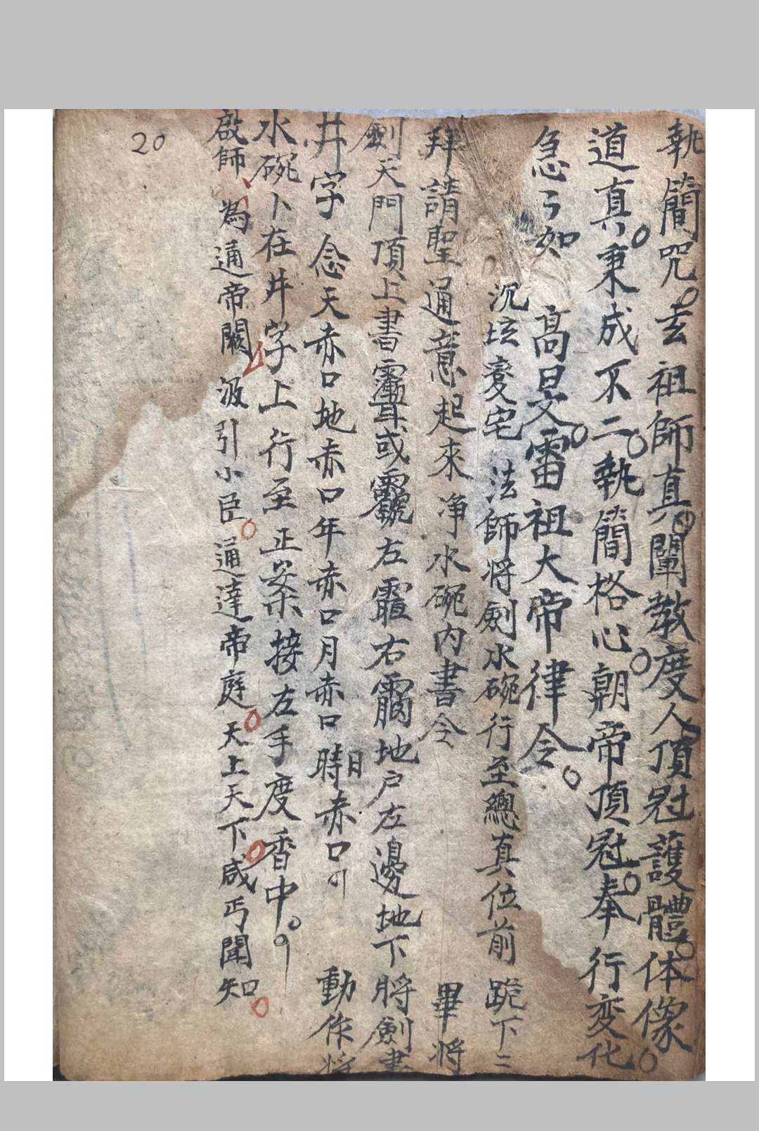 图片[10]中华古籍网-专注古书收集开财门中华古籍网-专注古书收集中华古籍网
