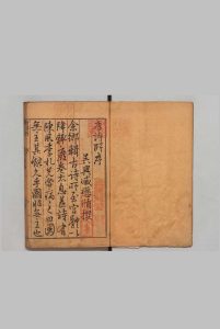 唐诗所 47卷 唐诗所历朝名氏爵里1卷 臧懋循(明)明万历34年中华古籍网-专注古书收集中华古籍网