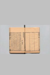 唐代丛书 王文诰 邵希曾 清嘉庆11年中华古籍网-专注古书收集中华古籍网