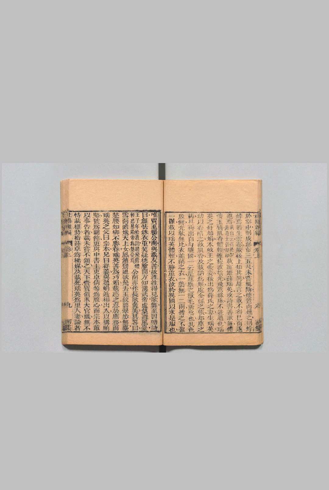 图片[4]中华古籍网-专注古书收集唐代丛书 王文诰 邵希曾 清嘉庆11年中华古籍网-专注古书收集中华古籍网