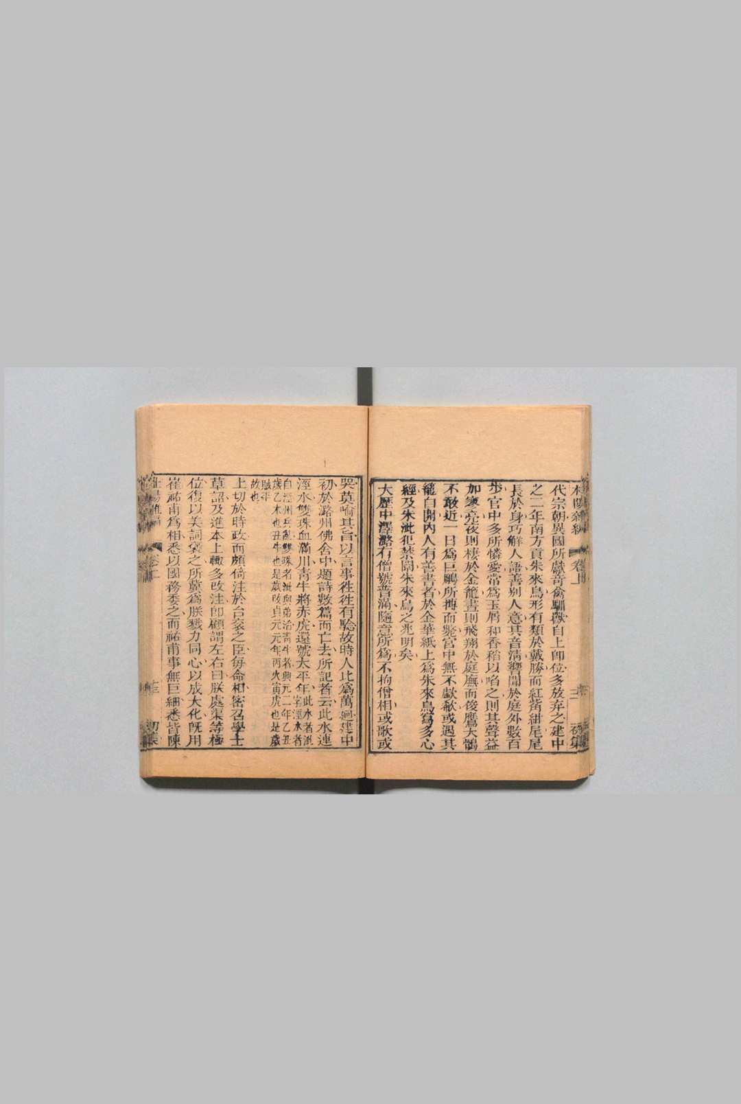 图片[2]中华古籍网-专注古书收集唐代丛书 王文诰 邵希曾 清嘉庆11年中华古籍网-专注古书收集中华古籍网