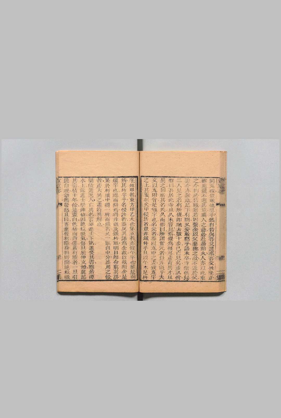 图片[3]中华古籍网-专注古书收集唐代丛书 王文诰 邵希曾 清嘉庆11年中华古籍网-专注古书收集中华古籍网