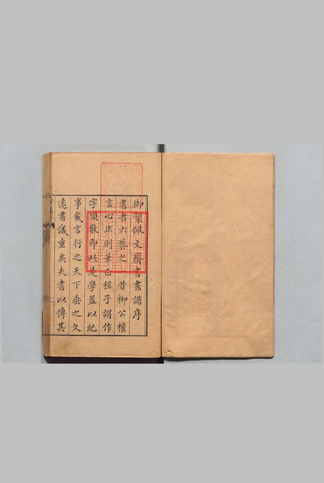 图片[2]中华古籍网-专注古书收集佩文斋书画谱 100卷 孙岳颁（清）刊本 , 静永堂中华古籍网-专注古书收集中华古籍网