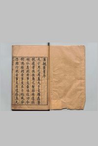 汉魏丛书 三十八种本 程荣,明万历20年中华古籍网-专注古书收集中华古籍网
