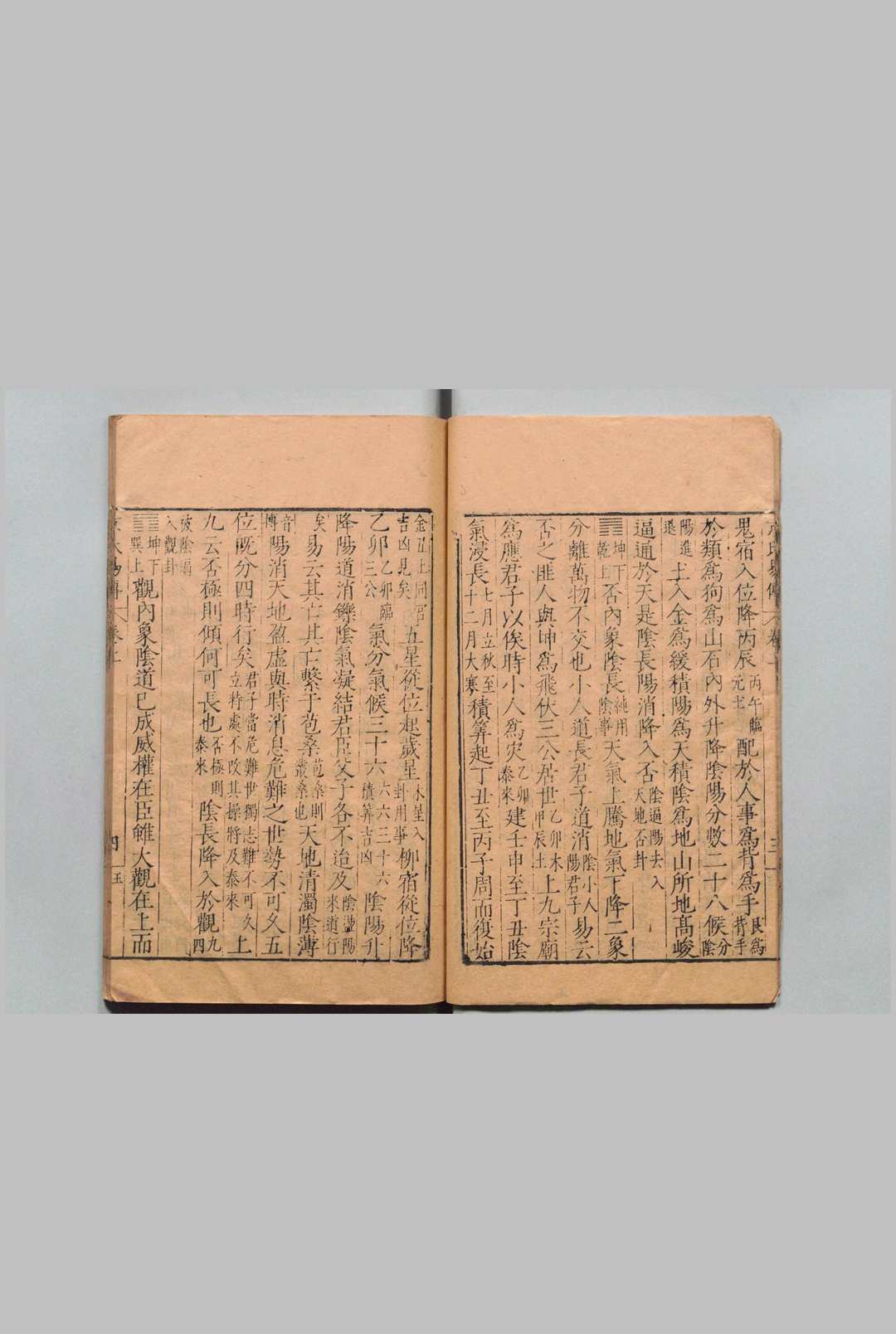 图片[7]中华古籍网-专注古书收集汉魏丛书 三十八种本 程荣,明万历20年中华古籍网-专注古书收集中华古籍网