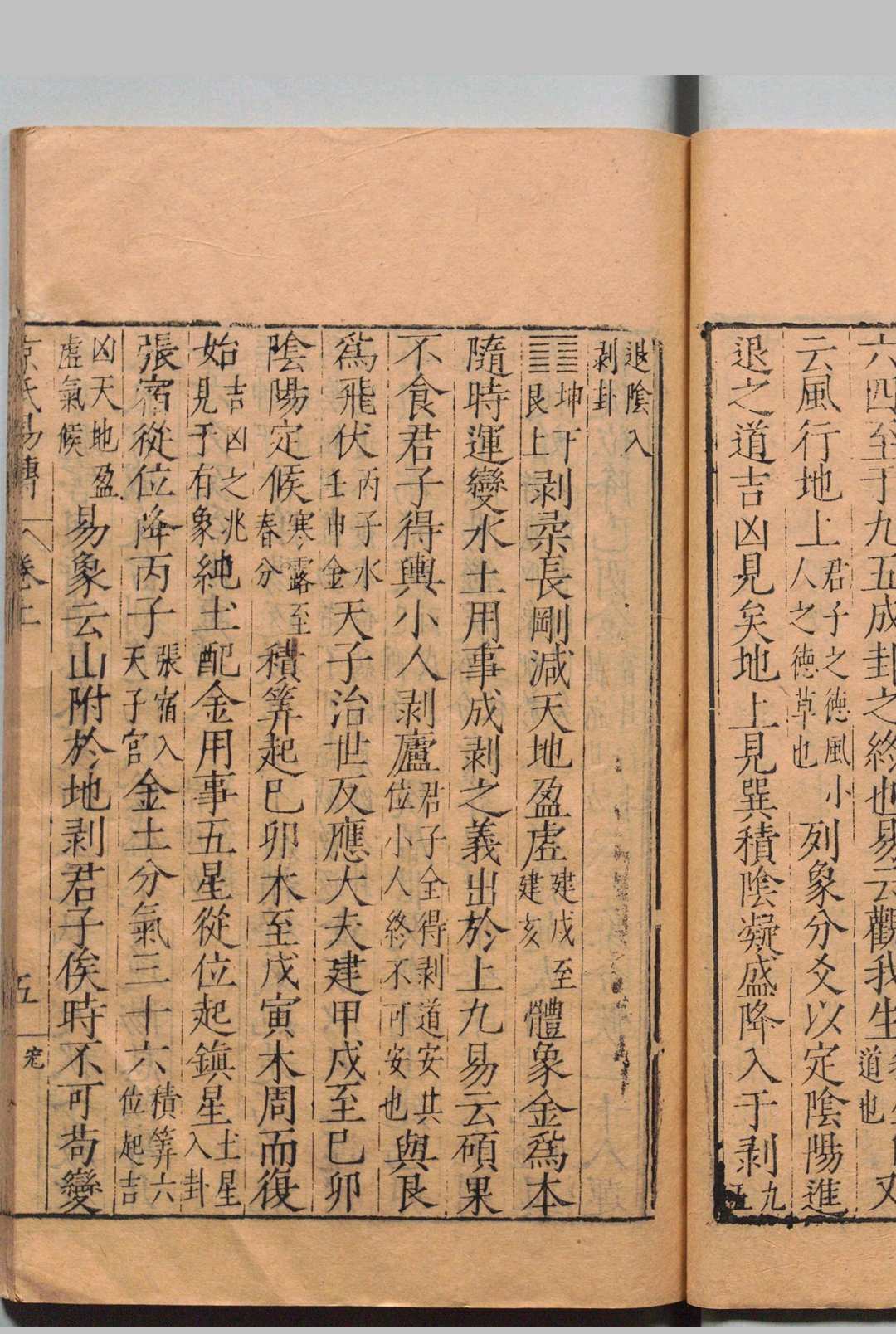 图片[9]中华古籍网-专注古书收集汉魏丛书 三十八种本 程荣,明万历20年中华古籍网-专注古书收集中华古籍网