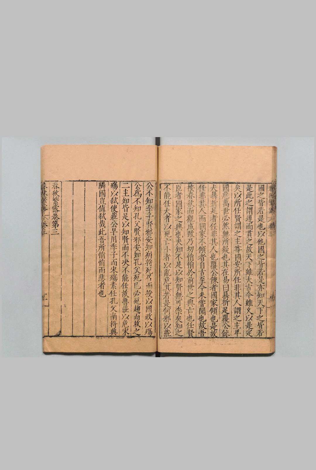 图片[8]中华古籍网-专注古书收集汉魏丛书 三十八种本 程荣,明万历20年中华古籍网-专注古书收集中华古籍网