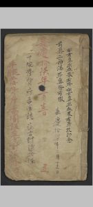 窦杰 窦杰 窦太师疮疡经验全书-中华古籍网-专注古书收集中华古籍网-专注古书收集