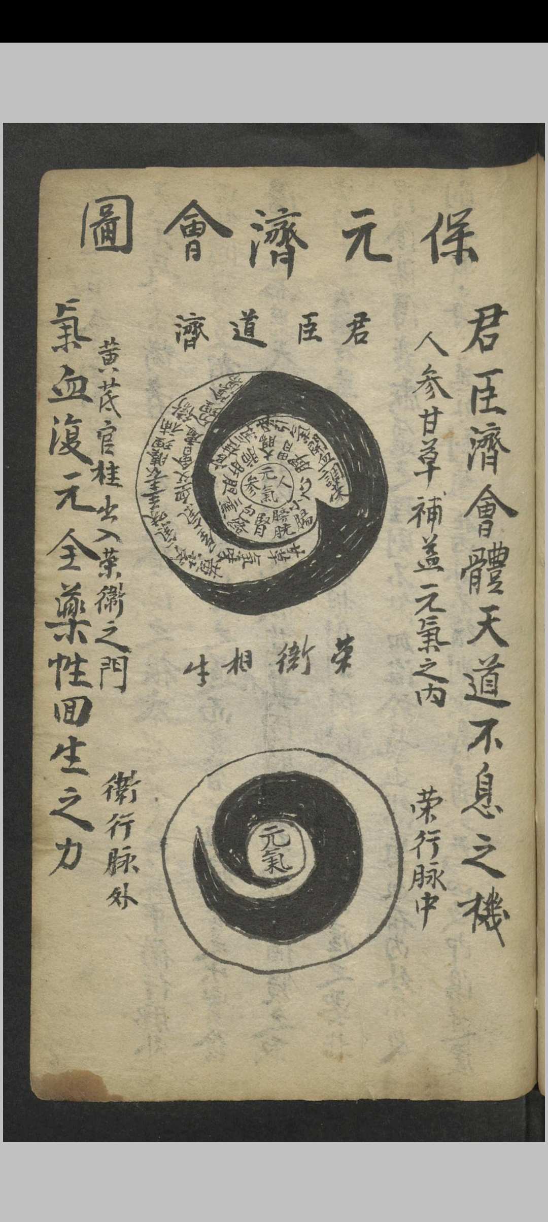 图片[12]-中华古籍网-专注古书收集窦杰 窦杰 窦太师疮疡经验全书-中华古籍网-专注古书收集中华古籍网-专注古书收集