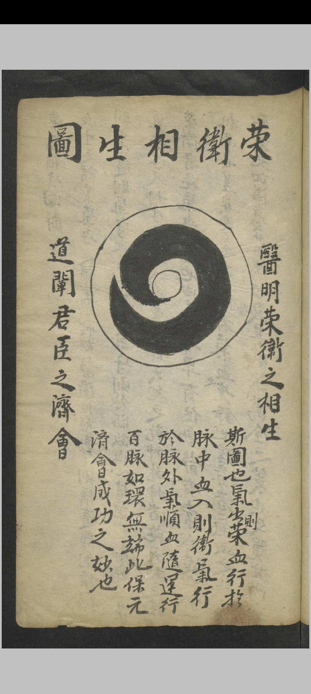 图片[13]-中华古籍网-专注古书收集窦杰 窦杰 窦太师疮疡经验全书-中华古籍网-专注古书收集中华古籍网-专注古书收集