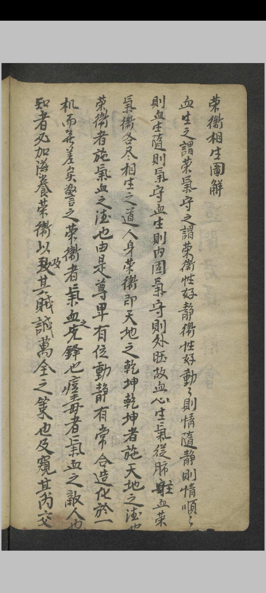 图片[9]-中华古籍网-专注古书收集窦杰 窦杰 窦太师疮疡经验全书-中华古籍网-专注古书收集中华古籍网-专注古书收集