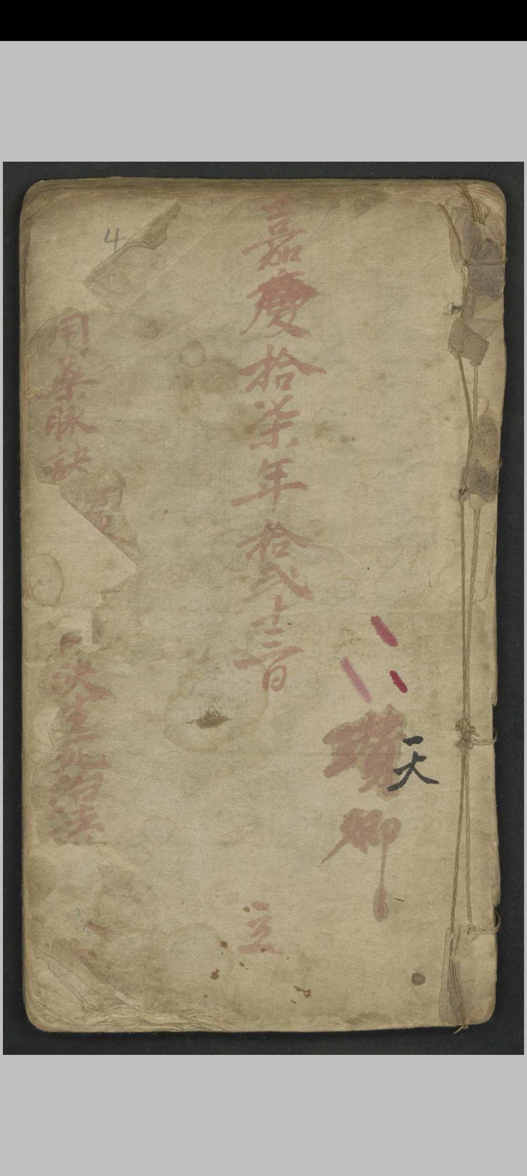 图片[24]-中华古籍网-专注古书收集窦杰 窦杰 窦太师疮疡经验全书-中华古籍网-专注古书收集中华古籍网-专注古书收集