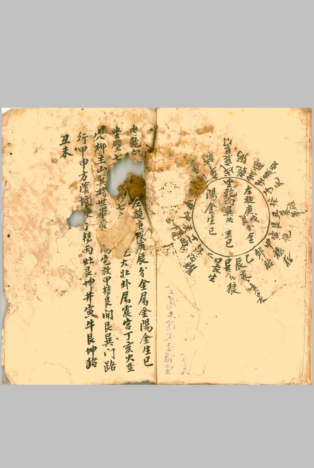 图片[13]-中华古籍网-专注古书收集四墓九星-中华古籍网-专注古书收集中华古籍网-专注古书收集