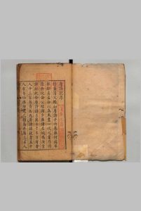 唐诗纪 170卷目34卷 黄德水 吴琯 明万历13年中华古籍网-专注古书收集中华古籍网