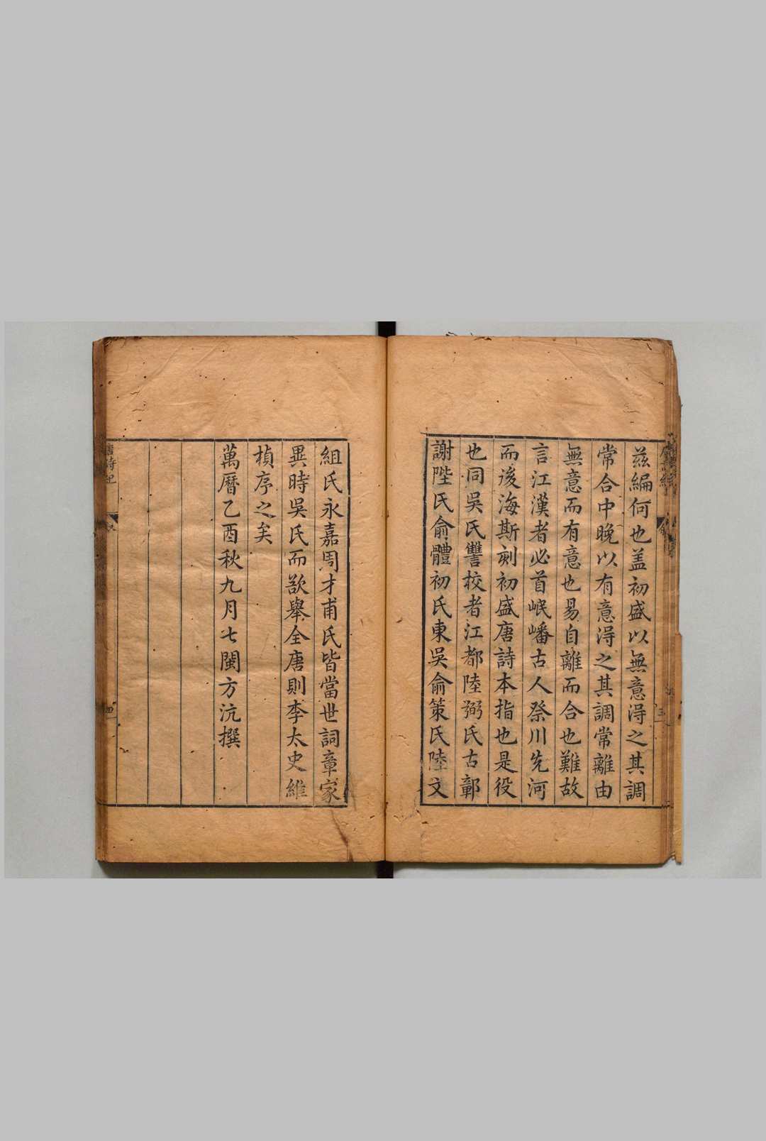 图片[2]中华古籍网-专注古书收集唐诗纪 170卷目34卷 黄德水 吴琯 明万历13年中华古籍网-专注古书收集中华古籍网