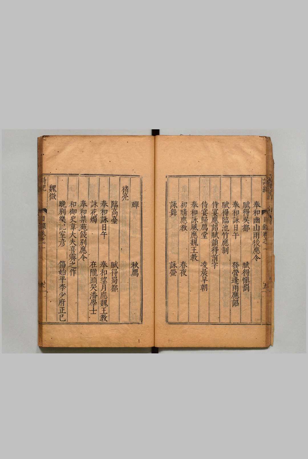 图片[4]中华古籍网-专注古书收集唐诗纪 170卷目34卷 黄德水 吴琯 明万历13年中华古籍网-专注古书收集中华古籍网
