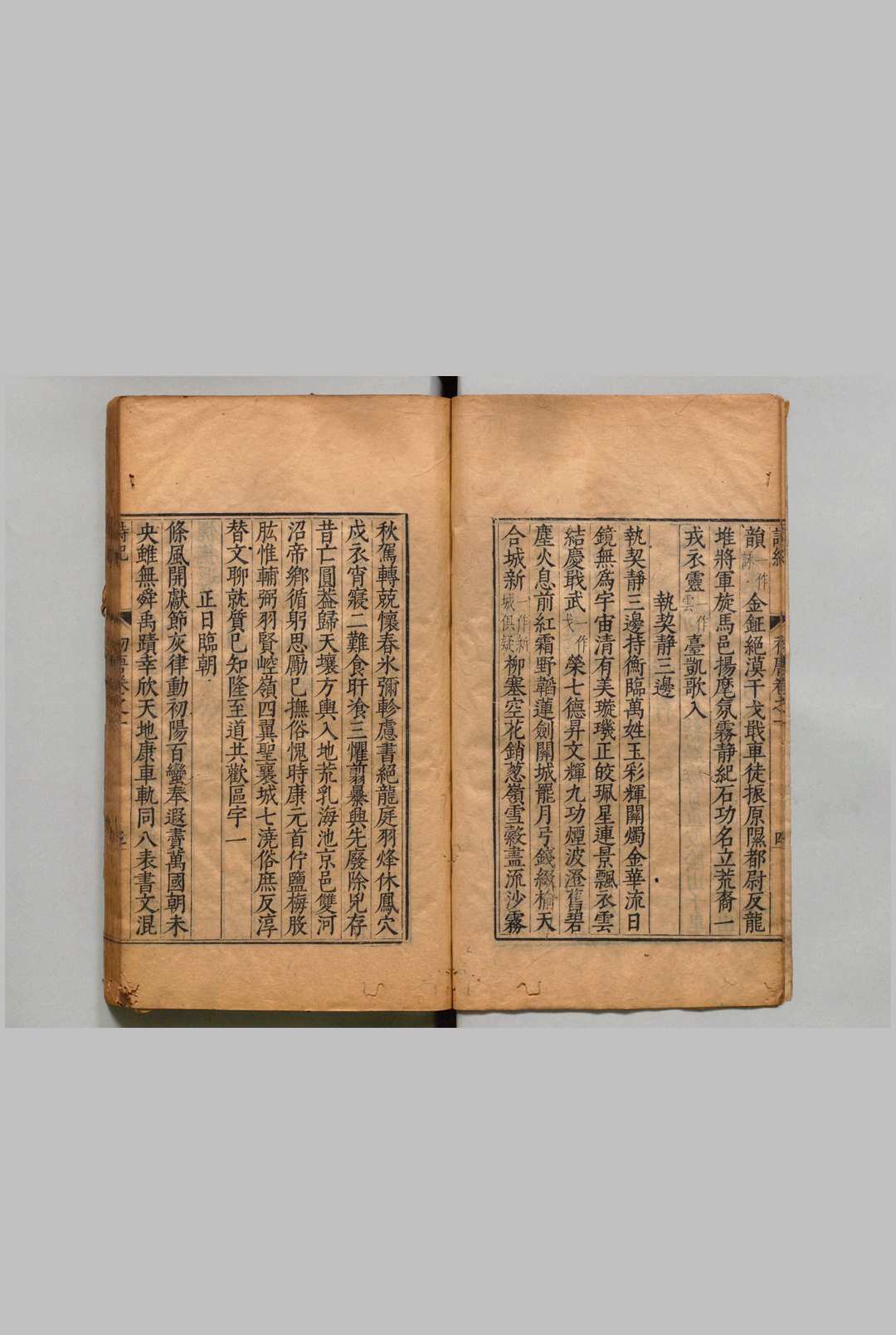 图片[7]中华古籍网-专注古书收集唐诗纪 170卷目34卷 黄德水 吴琯 明万历13年中华古籍网-专注古书收集中华古籍网